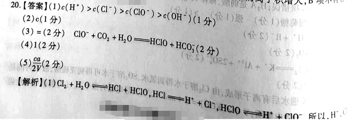 2022初中广州阅读版英语周报答案