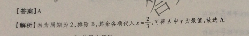 湖南省岳阳市华容县2021-2022学年度高一第二学期期末监测试卷英语答案图片