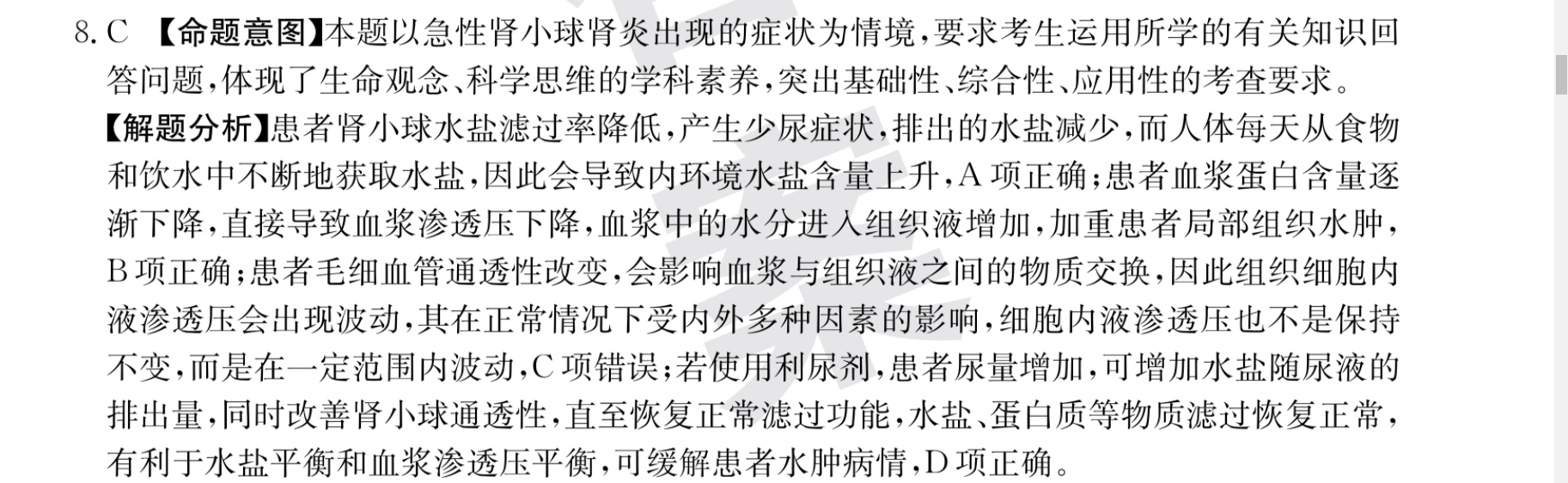 ����ʡ��ƽ��2021-2022ѧ��߶���ѧ����ĩ���������������.zip��ͼƬ