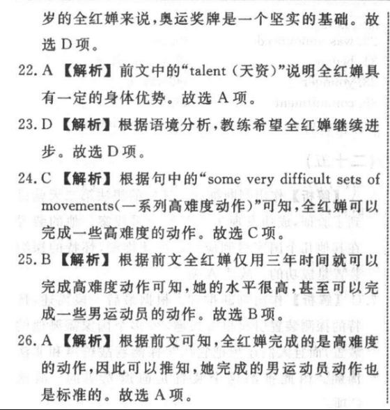 2023届高考单科滚动检测卷 XJC(三)3数学试题答案图片