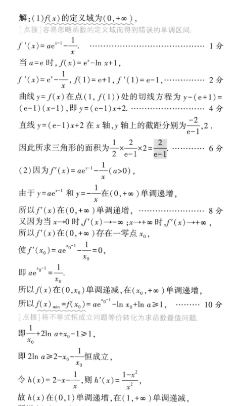 image.png@!test