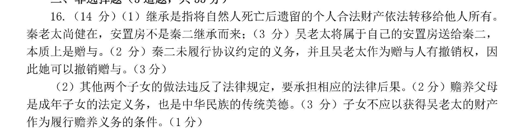 image.png@!test