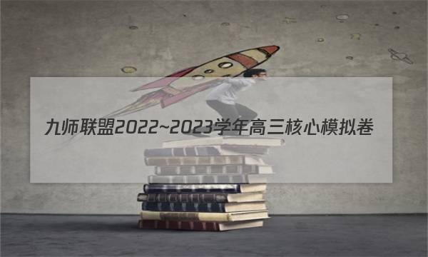 ʦ 2022~2023ѧģ()½̲(һ)1ͼƬ