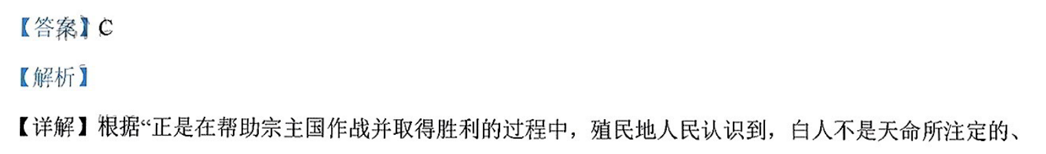 2023年全国100所名校高三AB测试示范卷 23·G3AB(新教材老高考)·英语-WYB-必考-QG 英语(十一)11图片