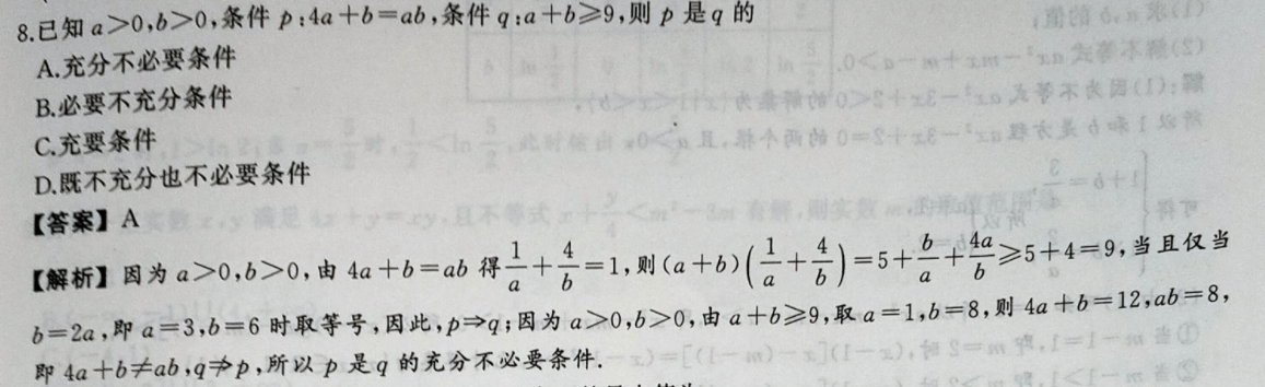image.png@!test