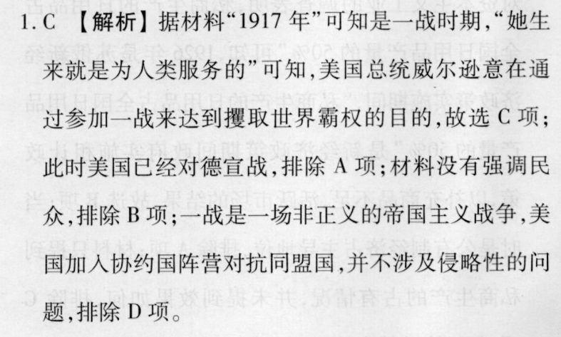 云南师大附中2022年高三9月考(贵州卷)数学试题答案图片