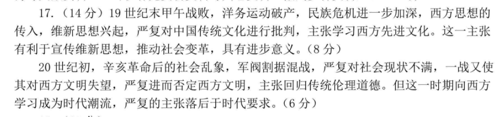 2023年100所名校高考模拟金典卷 23新高考·JD·英语-G DONG 英语(七)7答案图片