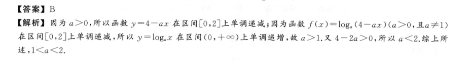 衡水金卷先享题 2022-2023学年度高三一轮复习摸底测试卷 摸底卷(广东专版) 思想政治(二)2答案图片