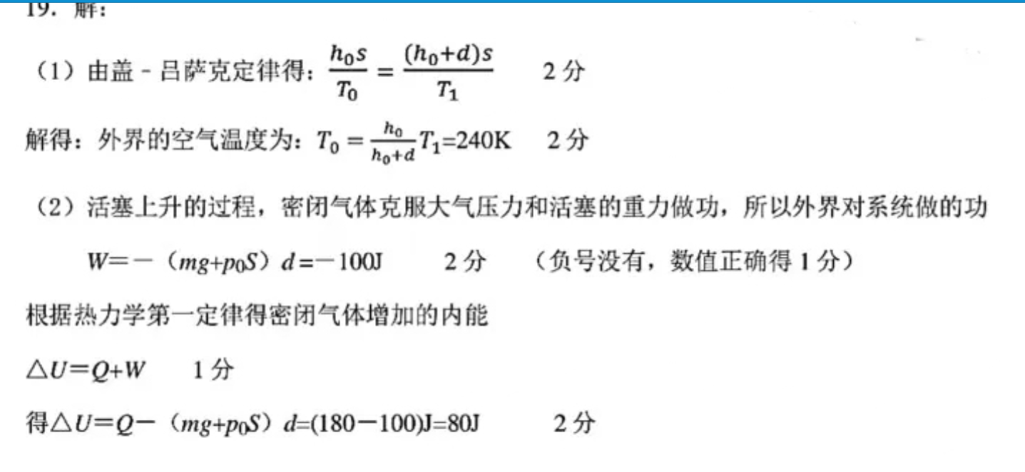 2023年全国100所名校高三AB测试示范卷 23·G3AB(新教材老高考)·英语-WYB-必考-QG 英语(十)10答图片