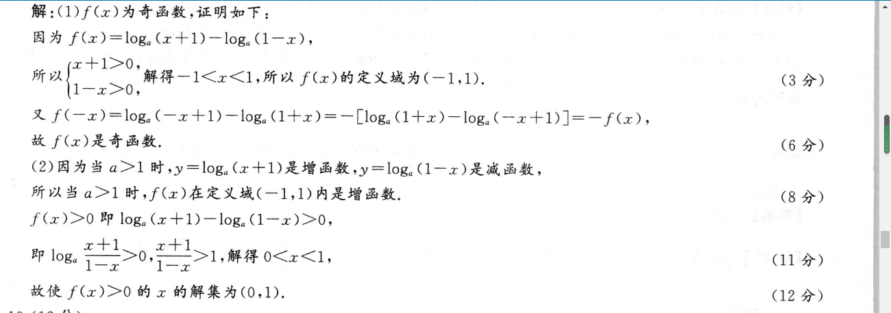 image.png@!test
