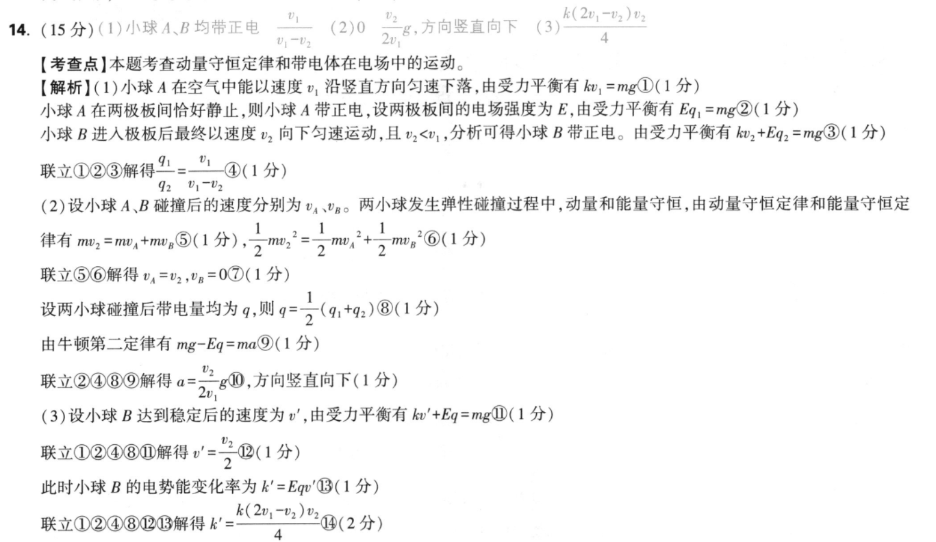 image.png@!test