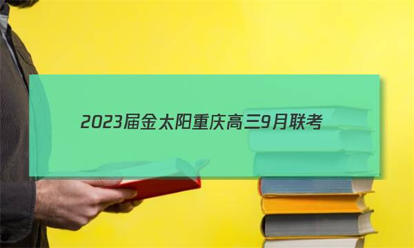 2023̫9(802CC QING)ʷͼƬ