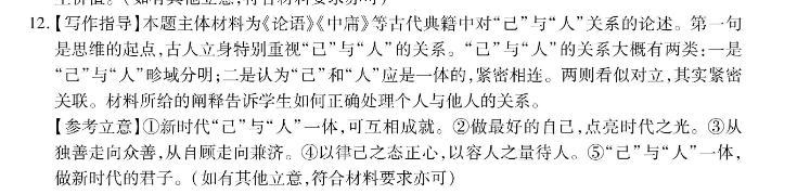 image.png@!test