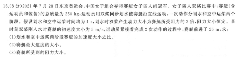 超级全能生2023届高考全国卷地区高三年级9月联考LL(3018C)生物试题答案图片