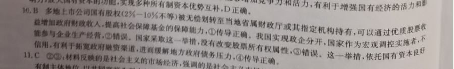 image.png@!test