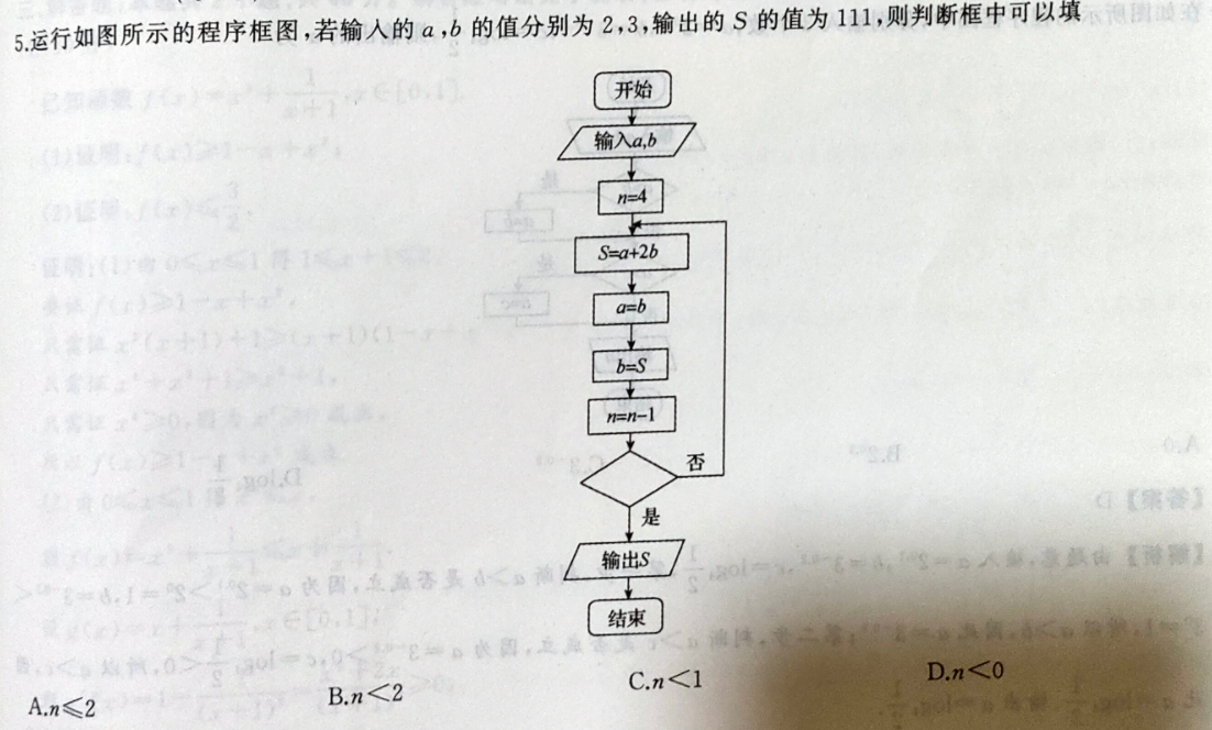 image.png@!test