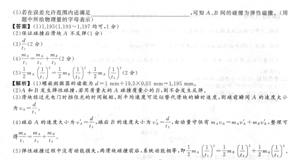 image.png@!test