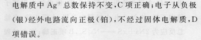 2023届高考单科滚动检测卷 XJC(三)3数学试题答案图片