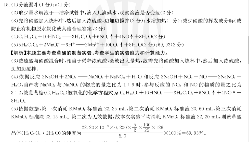 image.png@!test