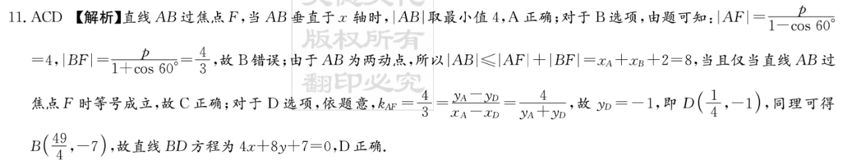 1661942307150516.png@!test image.png@!test