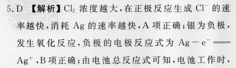 2023届高考单科滚动检测卷 XJC(三)3数学试题答案图片