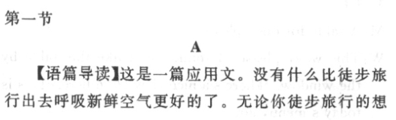 桂柳文化 2023高考桂柳鸿图综合模拟金卷一(1)物理答案图片