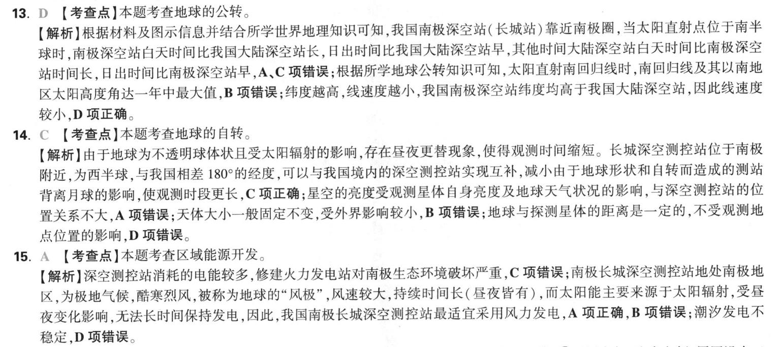 image.png@!test