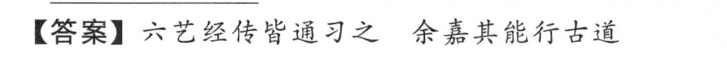 衡水名师卷 2022-2023学年度上学期高三年级一调考试(老高考)化学试题答案图片