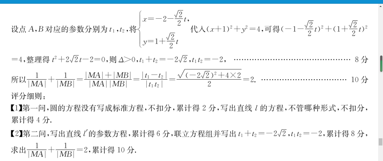 image.png@!test