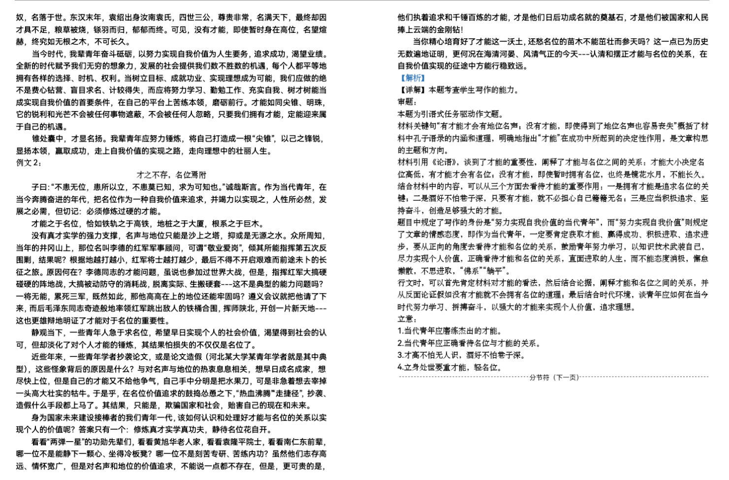 image.png@!test