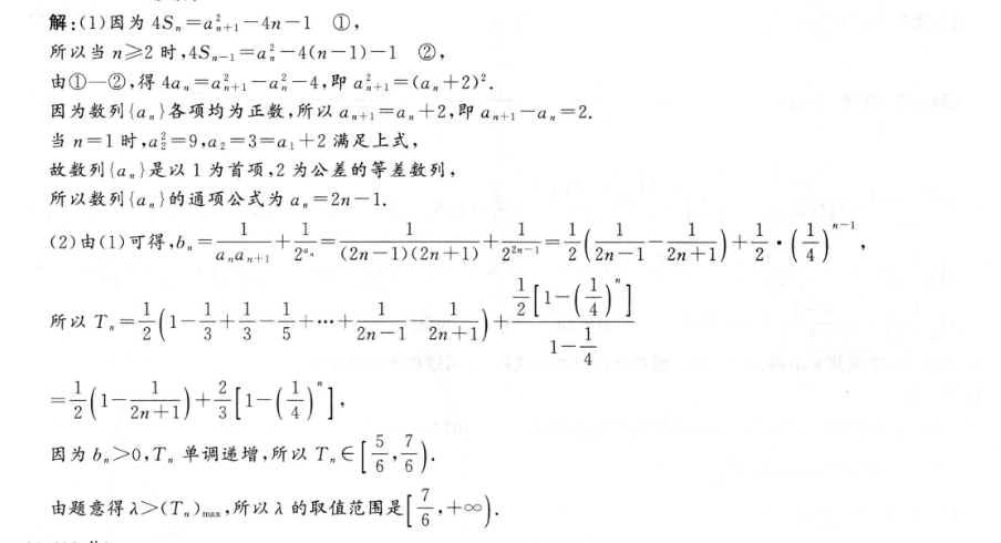 image.png@!test