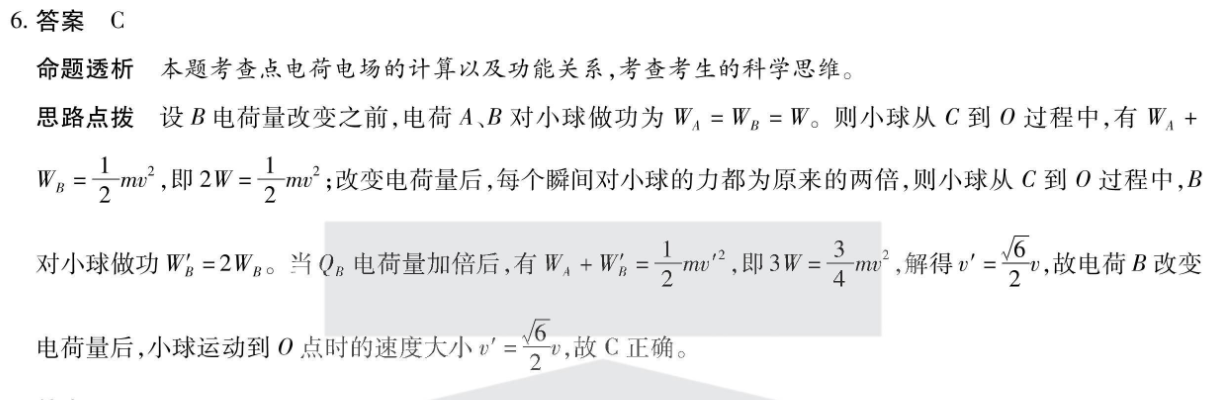 image.png@!test