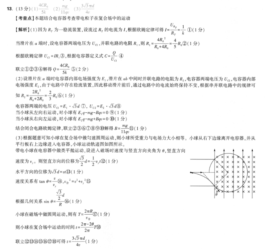 image.png@!test