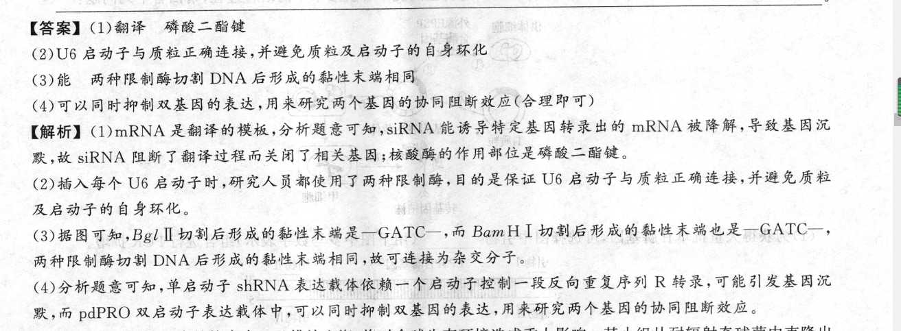 2023年全国100所名校高三AB测试示范卷 23·G3AB(新高考)·地理-R-必考-QG 地理(十)10答案图片