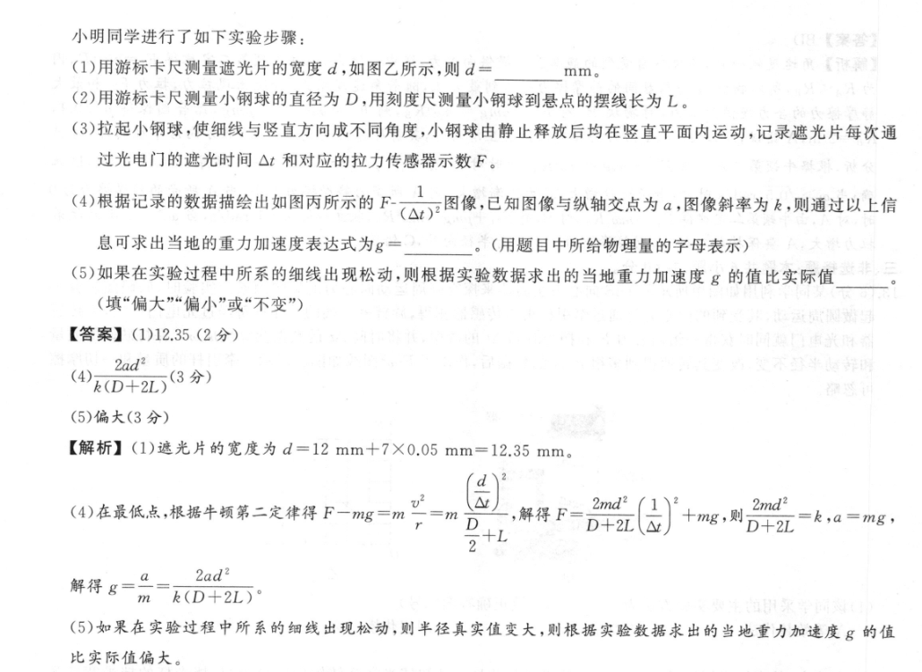 image.png@!test