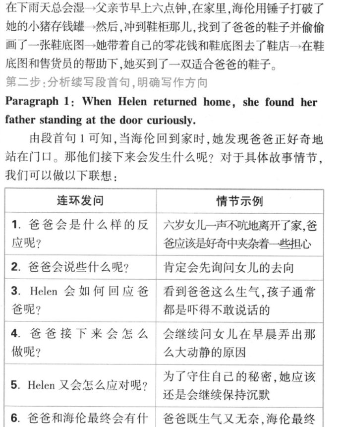 衡水名师卷·2022-2023学年度高三分科检测提分卷·151靶向提升(老高考)文数(五)5试题 答案图片