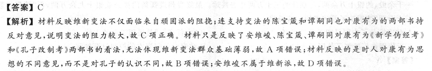 百师联盟·2023届高三一轮复习联考(二)2新高考卷Ⅱ英语试题答案图片