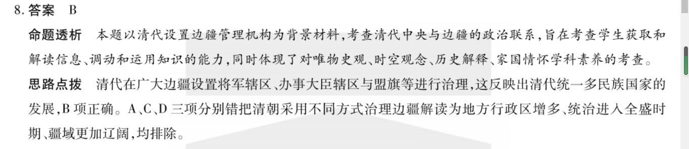 image.png@!test