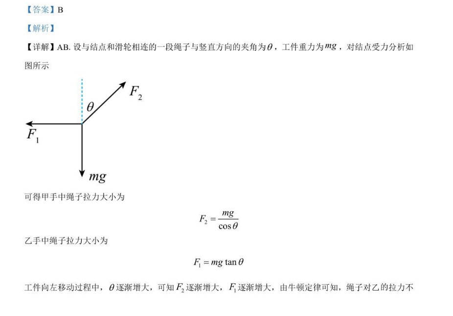 image.png@!test