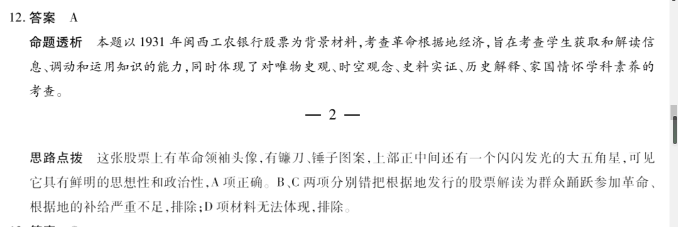 image.png@!test
