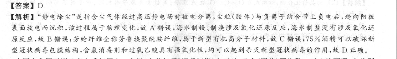 2023㶫ʡ10(23-79C)ĴͼƬ