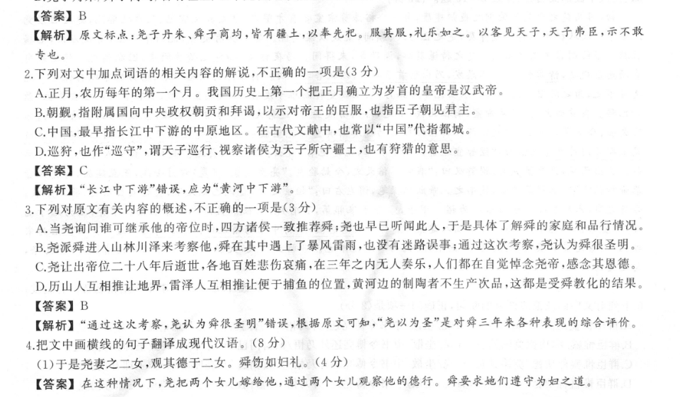 image.png@!test