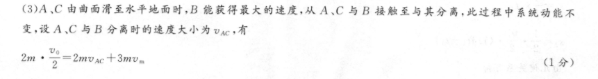 2023届河北省高三年级10月联考(23-82C)地理试题答案图片