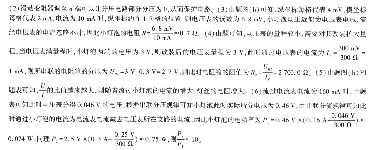 image.png@!test