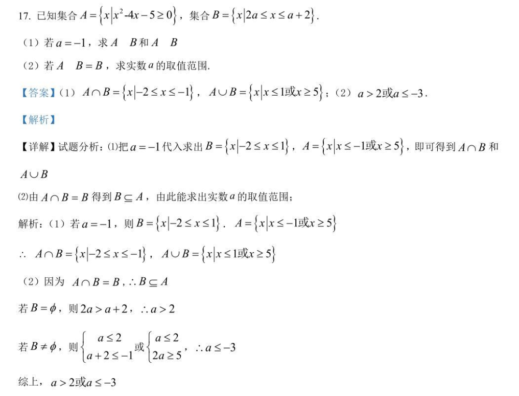 image.png@!test