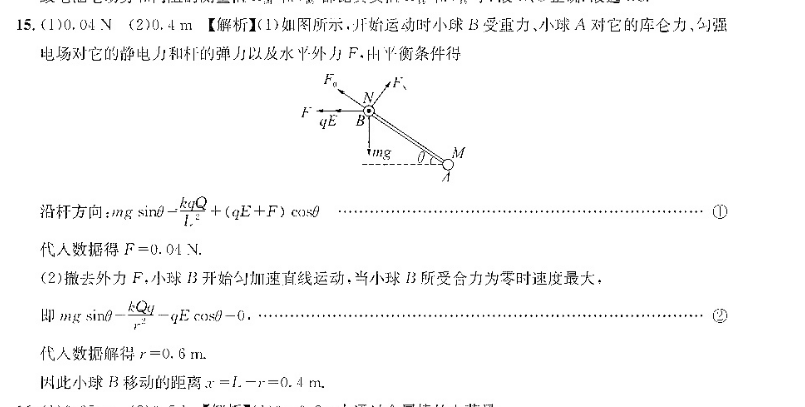 image.png@!test