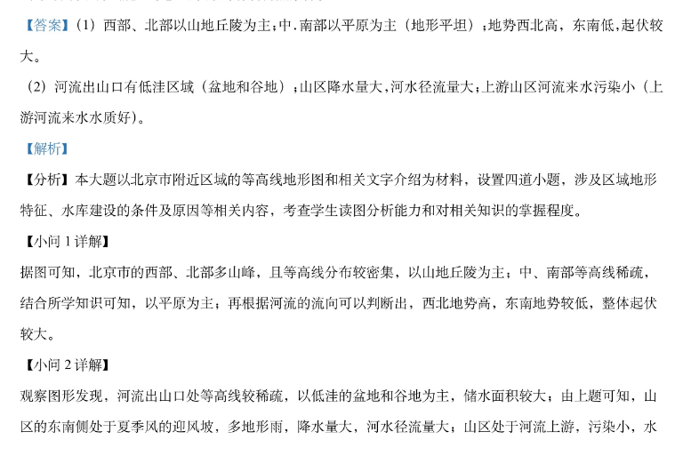 衡水金卷 2023届高三年级10月份大联考(新高考)语文答案图片