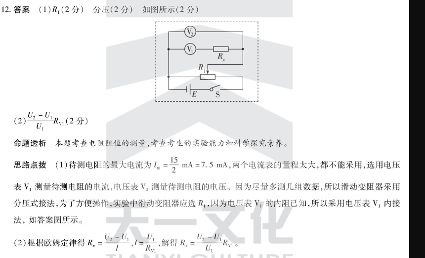 image.png@!test