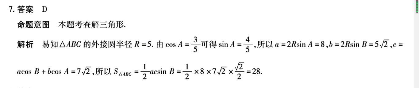 image.png@!test