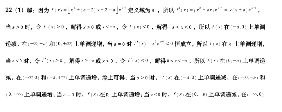 1665404390145425.png@!test image.png@!test